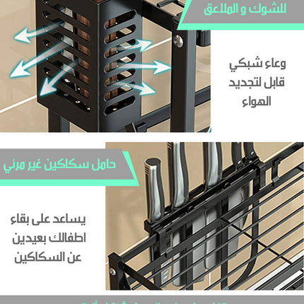أرفف قابلة للطي لتنظيم المطبخ Folding Kitchen Organizer Shelves