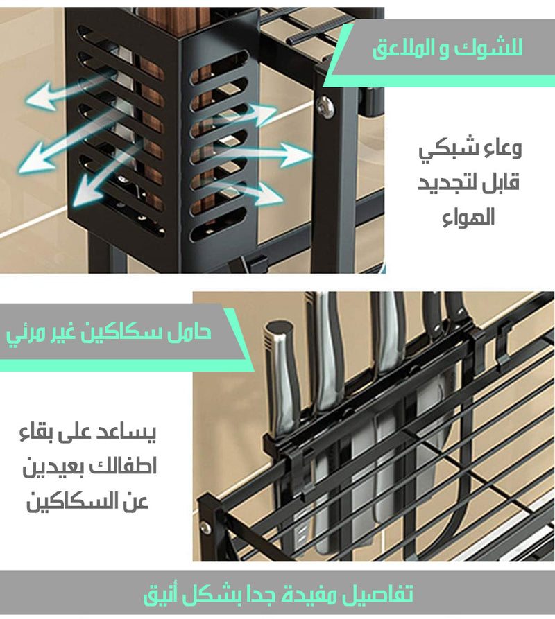 أرفف قابلة للطي لتنظيم المطبخ Folding Kitchen Organizer Shelves
