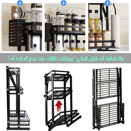 أرفف قابلة للطي لتنظيم المطبخ Folding Kitchen Organizer Shelves