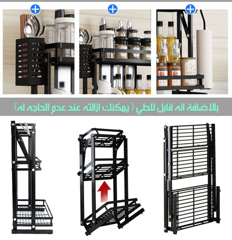 أرفف قابلة للطي لتنظيم المطبخ Folding Kitchen Organizer Shelves