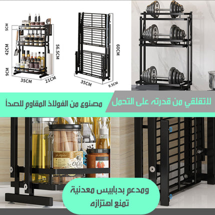 أرفف قابلة للطي لتنظيم المطبخ Folding Kitchen Organizer Shelves