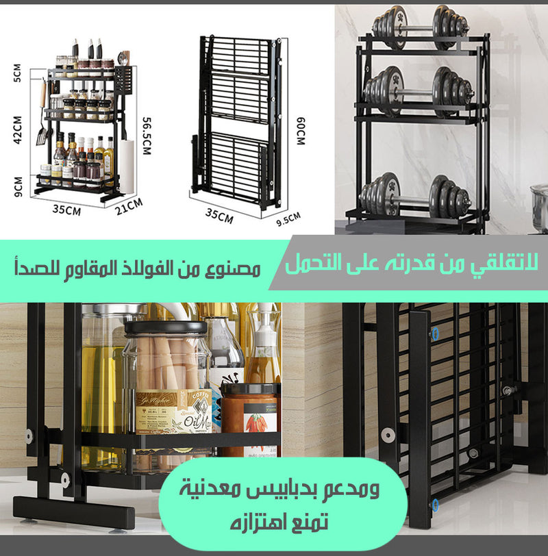 أرفف قابلة للطي لتنظيم المطبخ Folding Kitchen Organizer Shelves