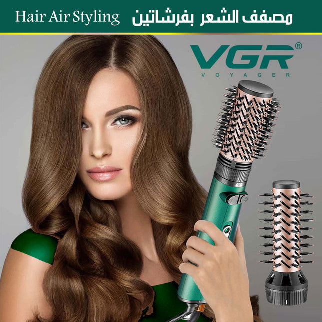 مصفف الشعر بفرشاتين Hair Air Styling