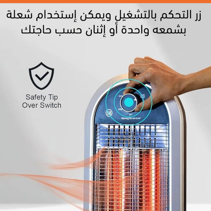 صوبة منزلية كهربائية B national Carbon Heater