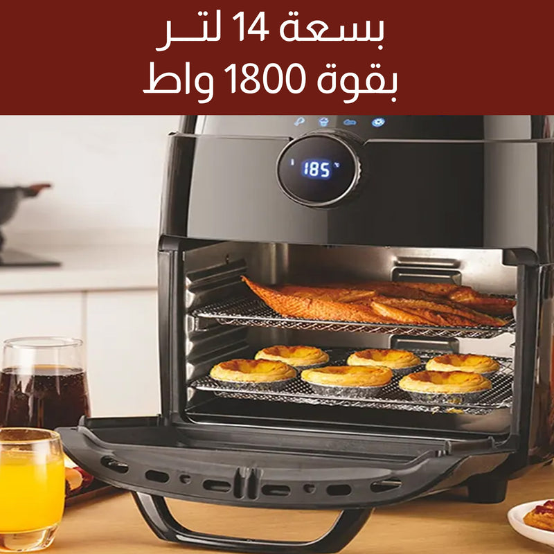 مقلاة طعام هوائية رقمية Dsp Air Fryer Digital KB2089