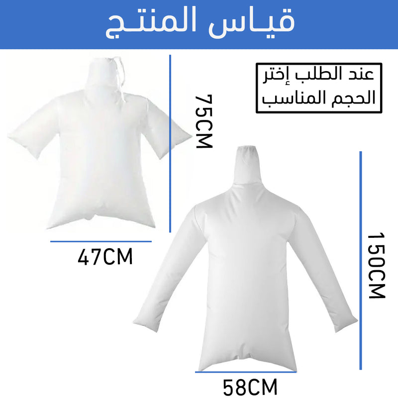 أكياس هوائية لتجفيف الملابس Clothes Drying Air Bag