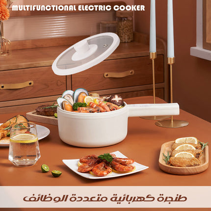 طنجرة كهربائية متعددة الوظائف MULTIFUNCTIONAL ELECTRIC COOKER