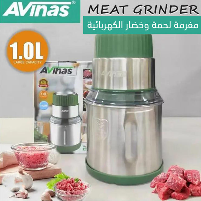 مفرمة لحمة وخضار الكهربائية avinas meat grinder 1.0 liter