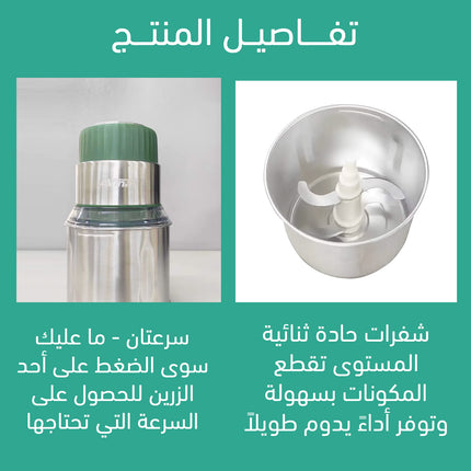مفرمة لحمة وخضار الكهربائية avinas meat grinder 1.0 liter