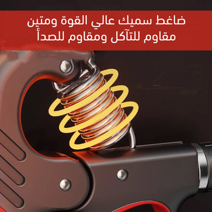 كماشة قبضة اليـد القابلة للتعديل من 5 إلى 100 كجم Adjustable Hand Gripper Strengthener
