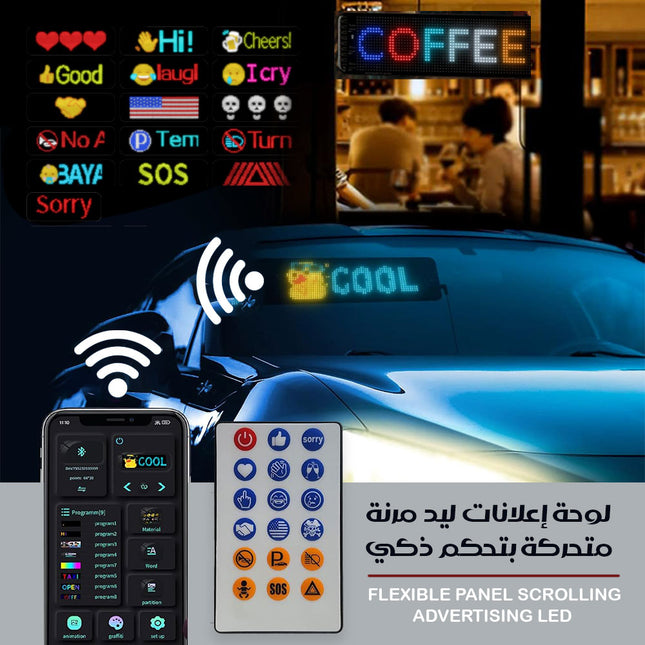 لوحة إعلانات ليد مرنة متحركة بتحكم ذكي Flexible Panel Scrolling Advertising LED