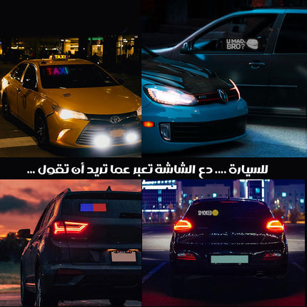 لوحة إعلانات ليد مرنة متحركة بتحكم ذكي Flexible Panel Scrolling Advertising LED