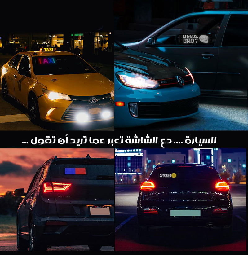 لوحة إعلانات ليد مرنة متحركة بتحكم ذكي Flexible Panel Scrolling Advertising LED