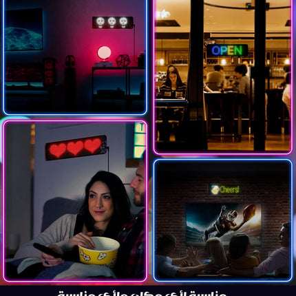 لوحة إعلانات ليد مرنة متحركة بتحكم ذكي Flexible Panel Scrolling Advertising LED