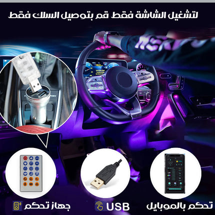 لوحة إعلانات ليد مرنة متحركة بتحكم ذكي Flexible Panel Scrolling Advertising LED