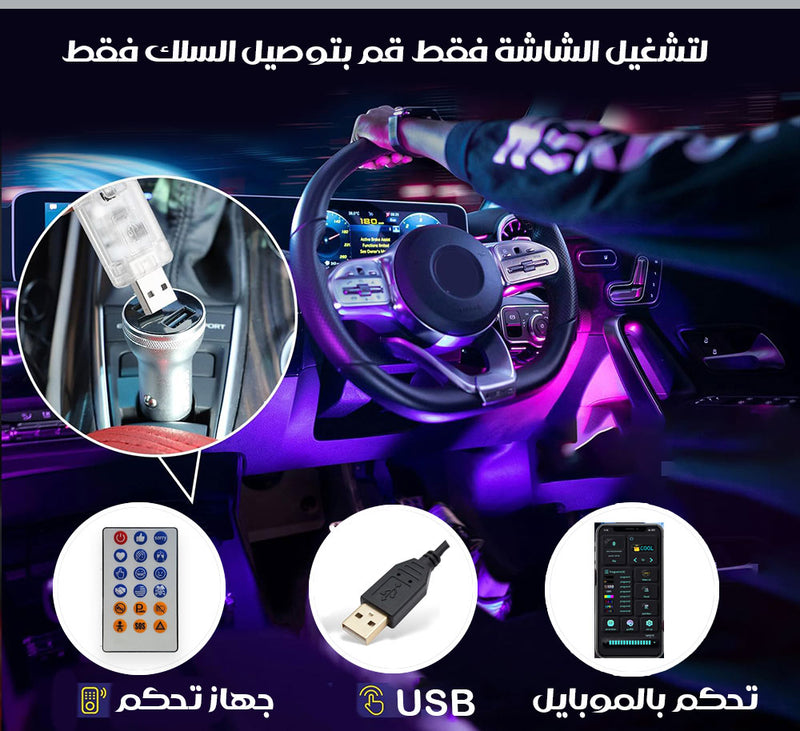 لوحة إعلانات ليد مرنة متحركة بتحكم ذكي Flexible Panel Scrolling Advertising LED