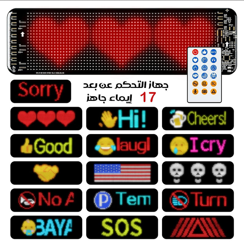 لوحة إعلانات ليد مرنة متحركة بتحكم ذكي Flexible Panel Scrolling Advertising LED