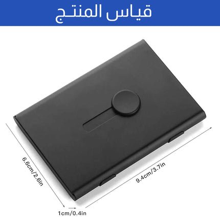 حافظة بطاقات الائتمان تعمل بضغطة زر بالإبهام Credit Card Case, Business Card Holder
