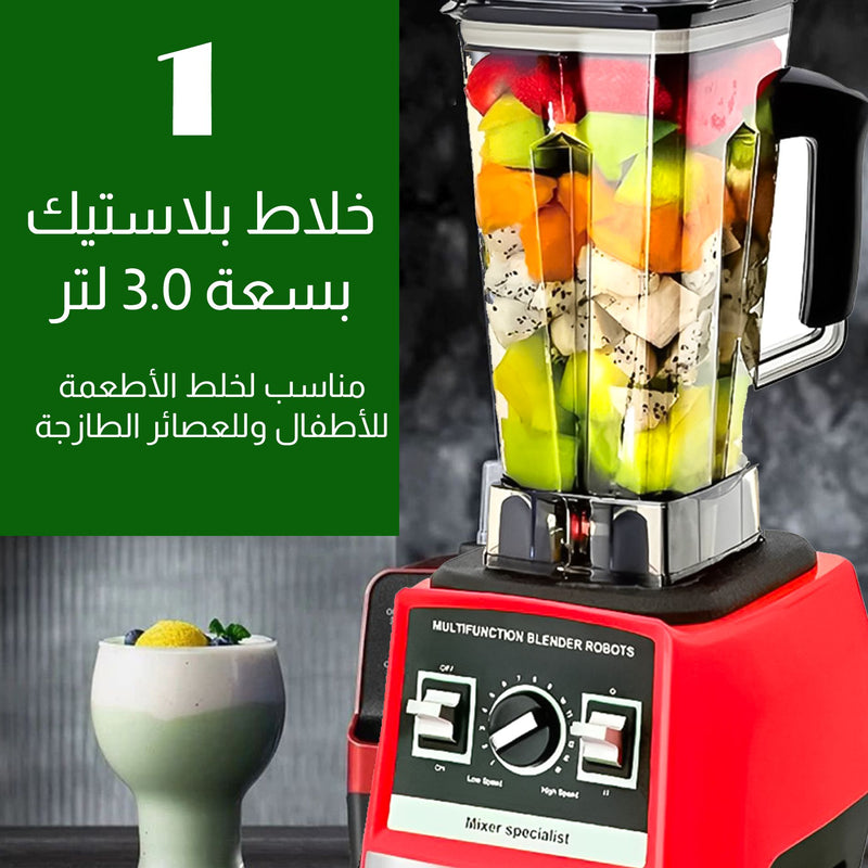 خلاط صناعي و مفرمة و مطحنة DSP Heating Professional Blender kj2187