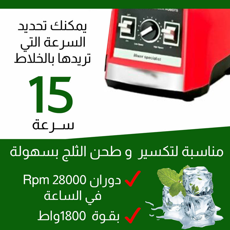 خلاط صناعي و مفرمة و مطحنة DSP Heating Professional Blender kj2187
