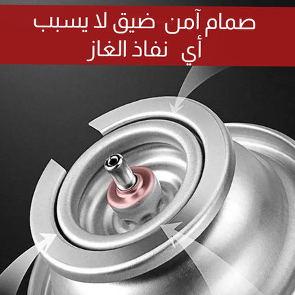 غاز البوتان للرحلات والتخييم Butane gas for camping and trips