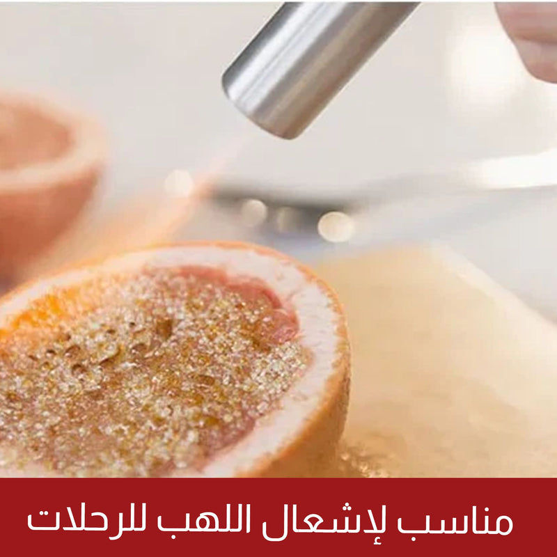 غاز البوتان للرحلات والتخييم Butane gas for camping and trips