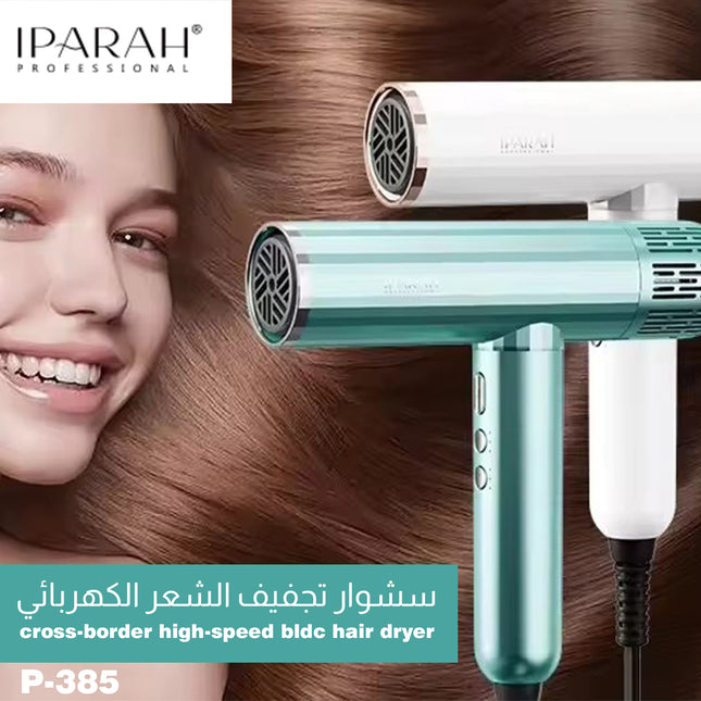 سشوار تجفيف الشعر الكهربائي iparah p-385 cross-border high-speed bldc hair dryer