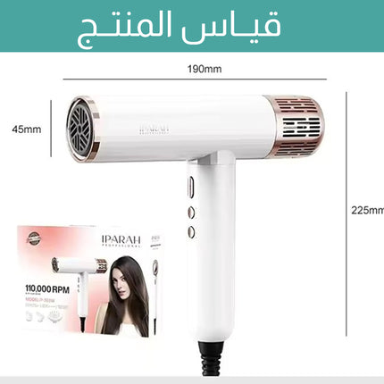 سشوار تجفيف الشعر الكهربائي iparah p-385 cross-border high-speed bldc hair dryer