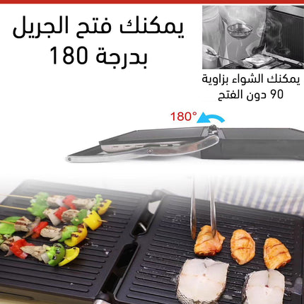 جريل شواء كهربائي sonifer slice double sided contact grill electric SF-6156