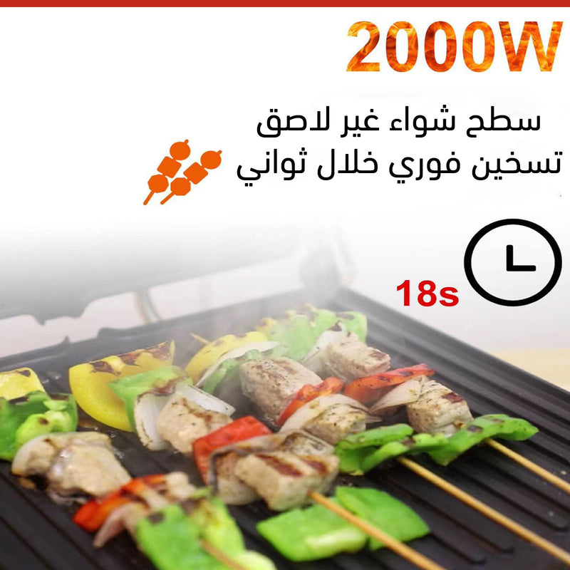 جريل شواء كهربائي sonifer slice double sided contact grill electric SF-6156