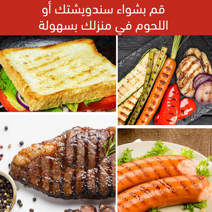 جريل شواء كهربائي sonifer slice double sided contact grill electric SF-6156
