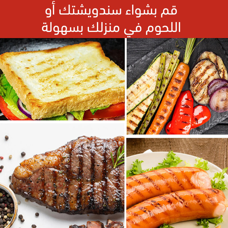 جريل شواء كهربائي sonifer slice double sided contact grill electric SF-6156
