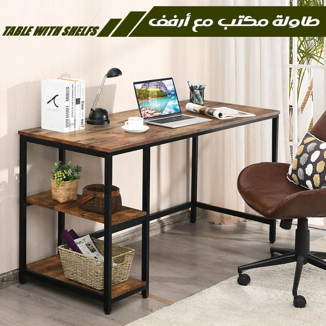 طاولة مكتب مع أرفف Table with Shelfs