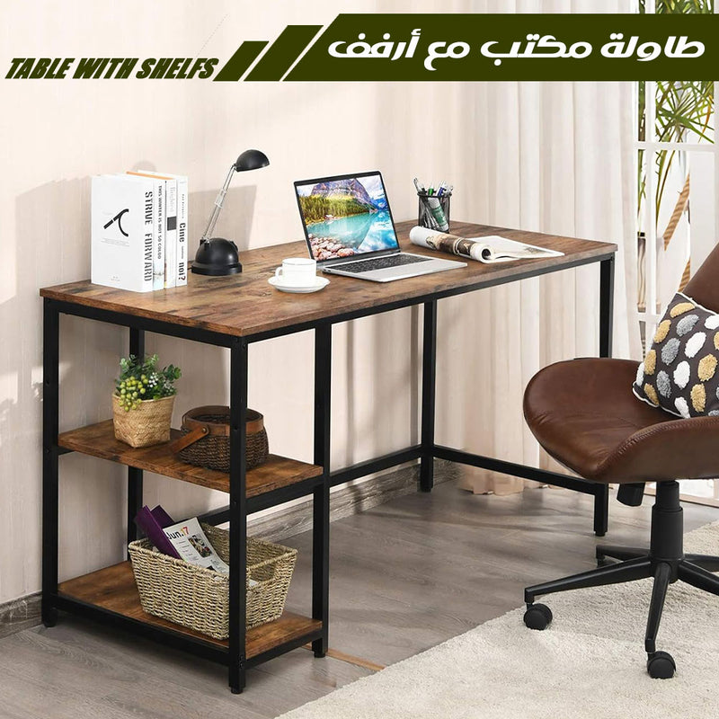 طاولة مكتب مع أرفف Table with Shelfs