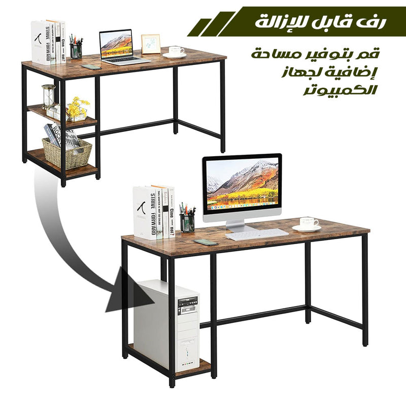 طاولة مكتب مع أرفف Table with Shelfs
