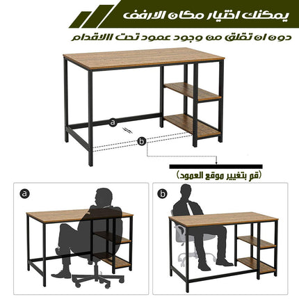 طاولة مكتب مع أرفف Table with Shelfs