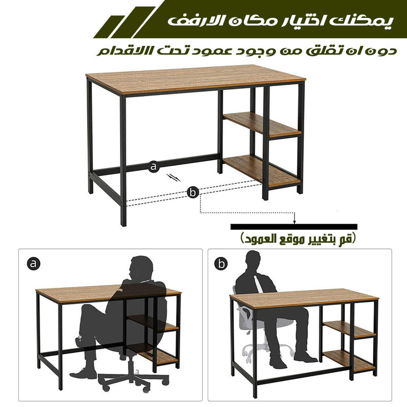 طاولة مكتب مع أرفف Table with Shelfs