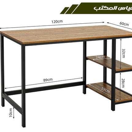 طاولة مكتب مع أرفف Table with Shelfs