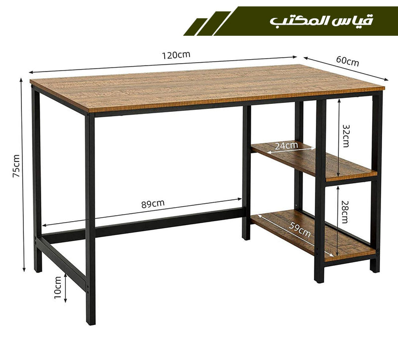 طاولة مكتب مع أرفف Table with Shelfs