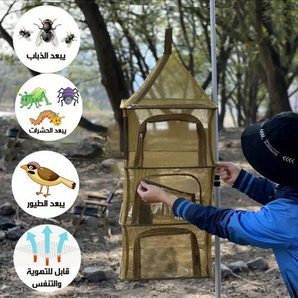أرفف شبكية معلقة لتجفيف الخضار و الفواكه Mesh shelves for drying vegetables and fruits