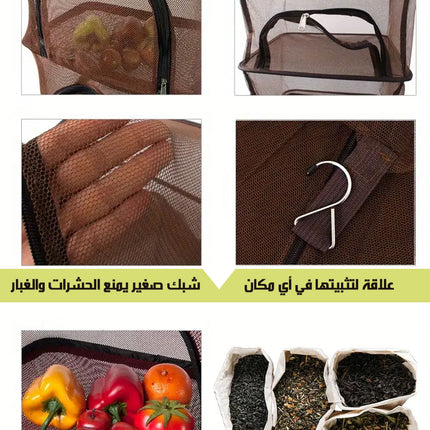 أرفف شبكية معلقة لتجفيف الخضار و الفواكه Mesh shelves for drying vegetables and fruits