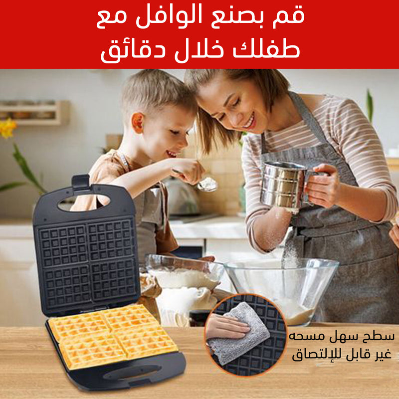 ماكينة صنع الوافل raf waffle maker R.2290H