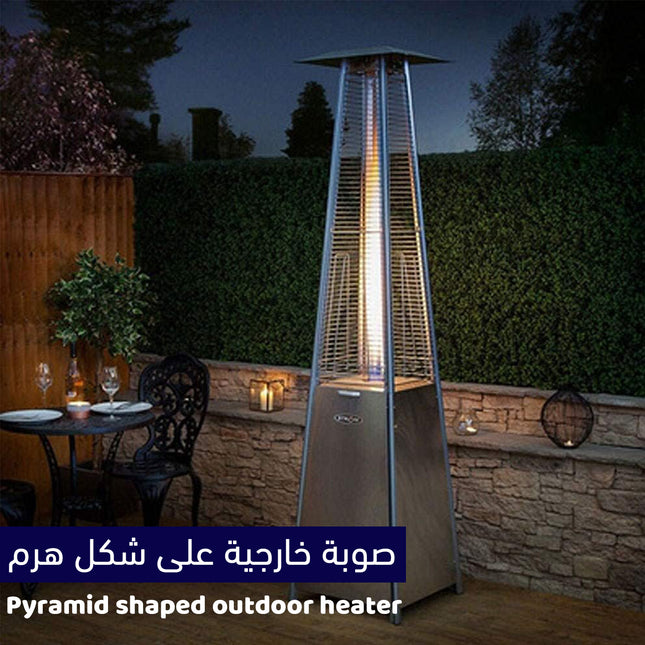 صوبة خارجية على شكل هرم Pyramid shaped outdoor heater