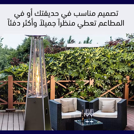 صوبة خارجية على شكل هرم Pyramid shaped outdoor heater