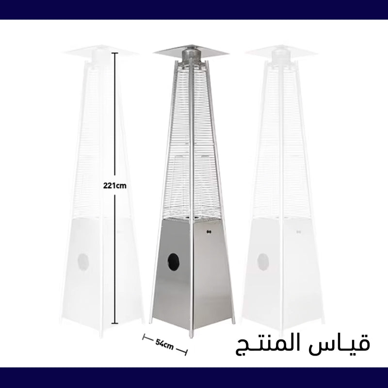 صوبة خارجية على شكل هرم Pyramid shaped outdoor heater