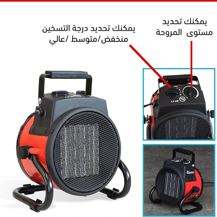 مروحة بهواء ساخن تعمل بالكهرباء silanova Fan Heater LX-220C