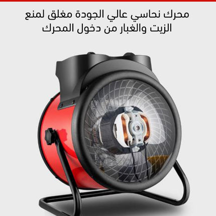 مروحة بهواء ساخن تعمل بالكهرباء silanova Fan Heater LX-220C