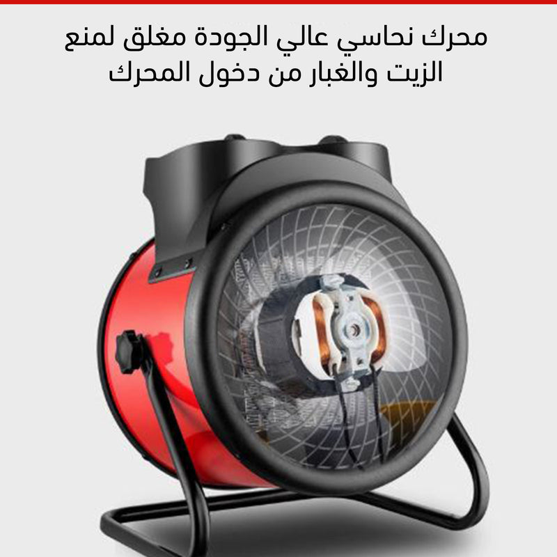 مروحة بهواء ساخن تعمل بالكهرباء silanova Fan Heater LX-220C
