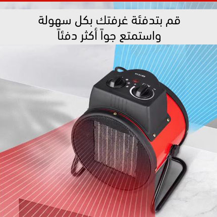 مروحة بهواء ساخن تعمل بالكهرباء silanova Fan Heater LX-220C