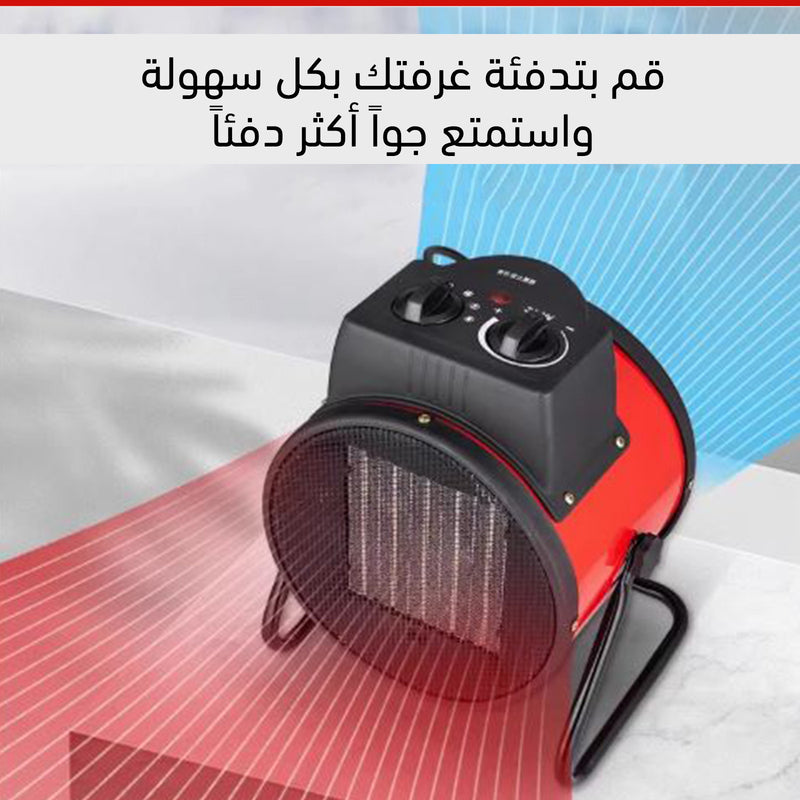 مروحة بهواء ساخن تعمل بالكهرباء silanova Fan Heater LX-220C